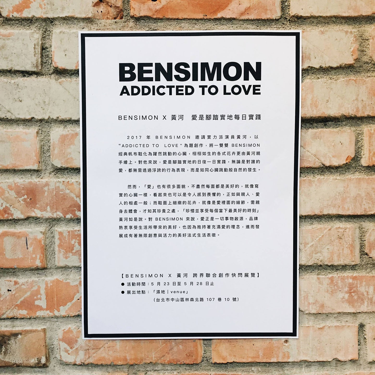 BENSIMON_2